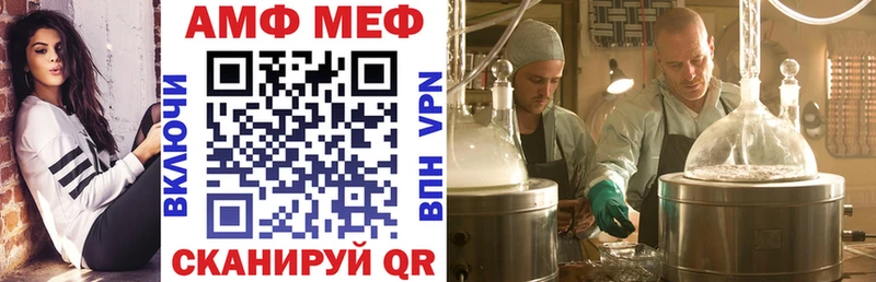 Купить закладки Заозёрный АМФЕТАМИН VHQ