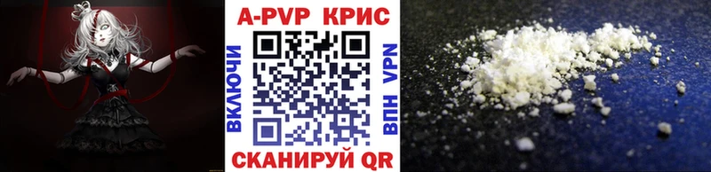 Купить где  Заозёрный  Alpha-PVP Соль 