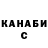 ГАШ VHQ Blackwood 5225