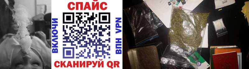 Бутират 1.4BDO  Купить  Заозёрный 