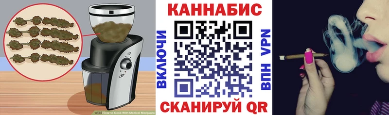 Купить где Заозёрный Cannafood конопля