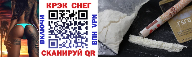 Купить где  Заозёрный  Кокаин 97% 