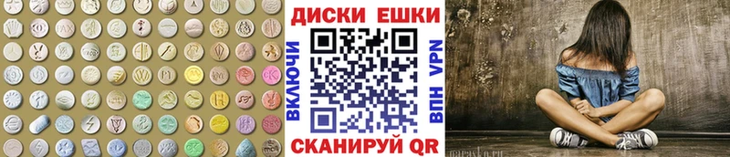Купить где  Заозёрный  ЭКСТАЗИ 99% 