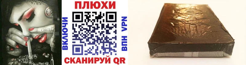 Купить где  Заозёрный  ГАШ AMNESIA HAZE 