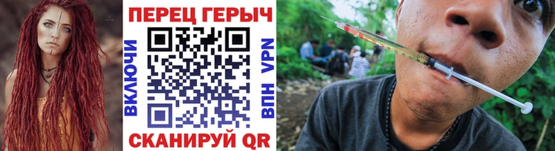 Купить Заозёрный ГЕРОИН хмурый