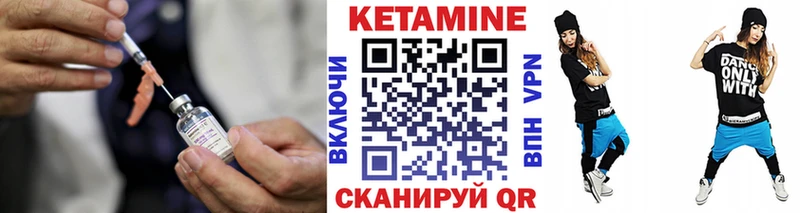 Кетамин VHQ  Купить  Заозёрный 