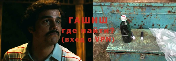 бутик Армянск