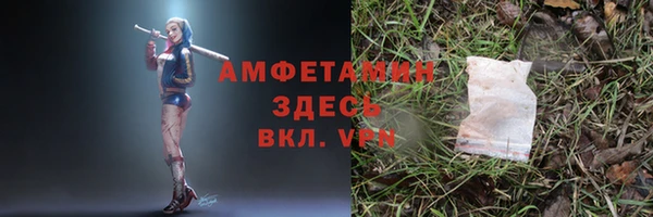 ECSTASY Арсеньев