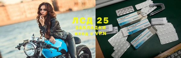 соль ск Аркадак