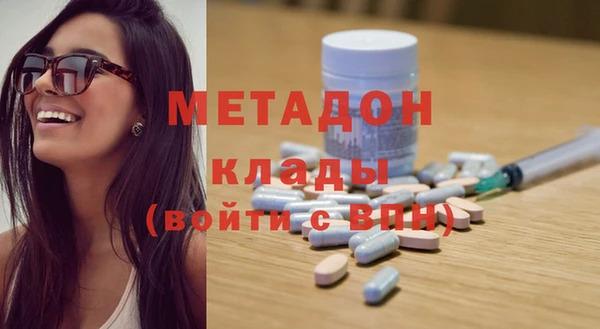 ECSTASY Арсеньев