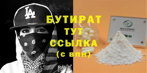 ECSTASY Арсеньев