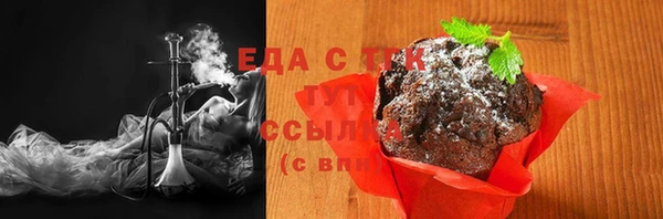 соль ск Аркадак