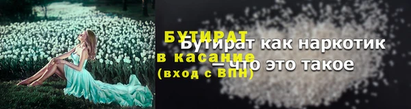 бутик Армянск