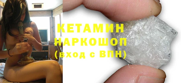 бутик Армянск