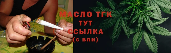 ECSTASY Арсеньев