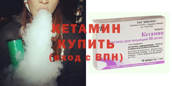 бутик Армянск