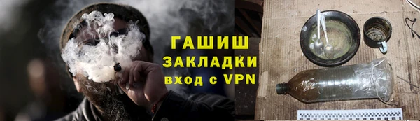 бутик Армянск