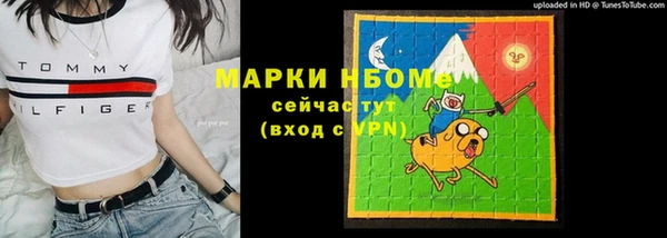 бутик Армянск