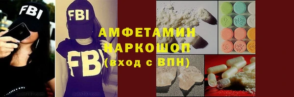 бутик Армянск
