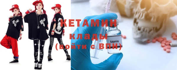 бутик Армянск