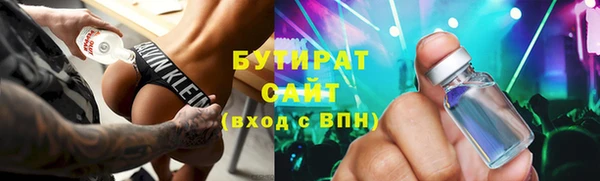 бутик Армянск