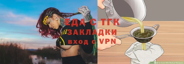 соль ск Аркадак
