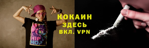 ECSTASY Арсеньев