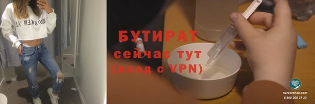 соль ск Аркадак