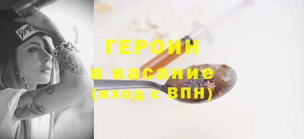 соль ск Аркадак