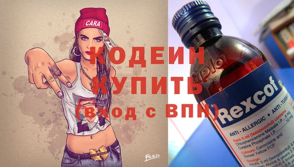 бутик Армянск