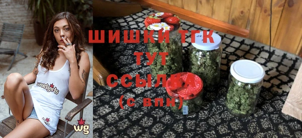 бутик Армянск