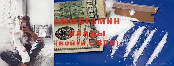 бутик Армянск