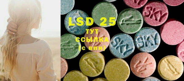 ECSTASY Арсеньев