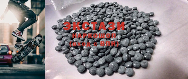ECSTASY Арсеньев