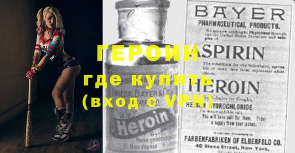 бутик Армянск