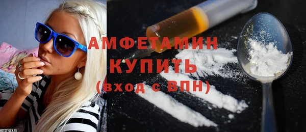 ECSTASY Арсеньев