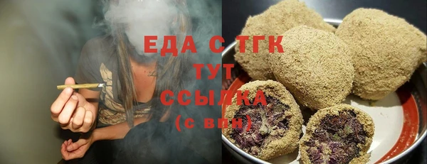 ECSTASY Арсеньев