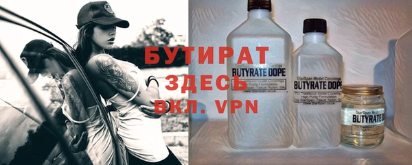 бутик Армянск