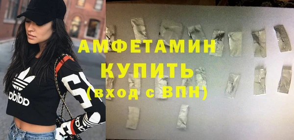 соль ск Аркадак