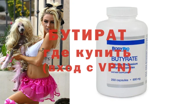 герыч Балахна