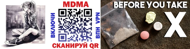 MDMA VHQ  Купить где  Заозёрный 