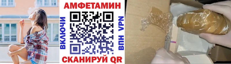 Купить закладки Заозёрный Метамфетамин кристалл