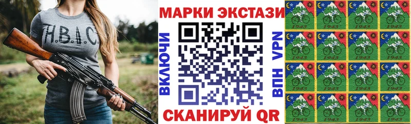 Марки NBOMe 1,5мг  Купить закладки  Заозёрный 