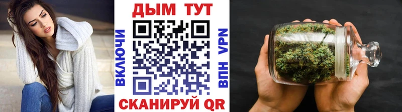 Купить Заозёрный Марихуана Amnesia